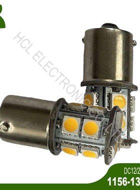 高亮12/24V 3W 1141 1156 BA15S BAU15S R5W R10W P21W LED车尾灯