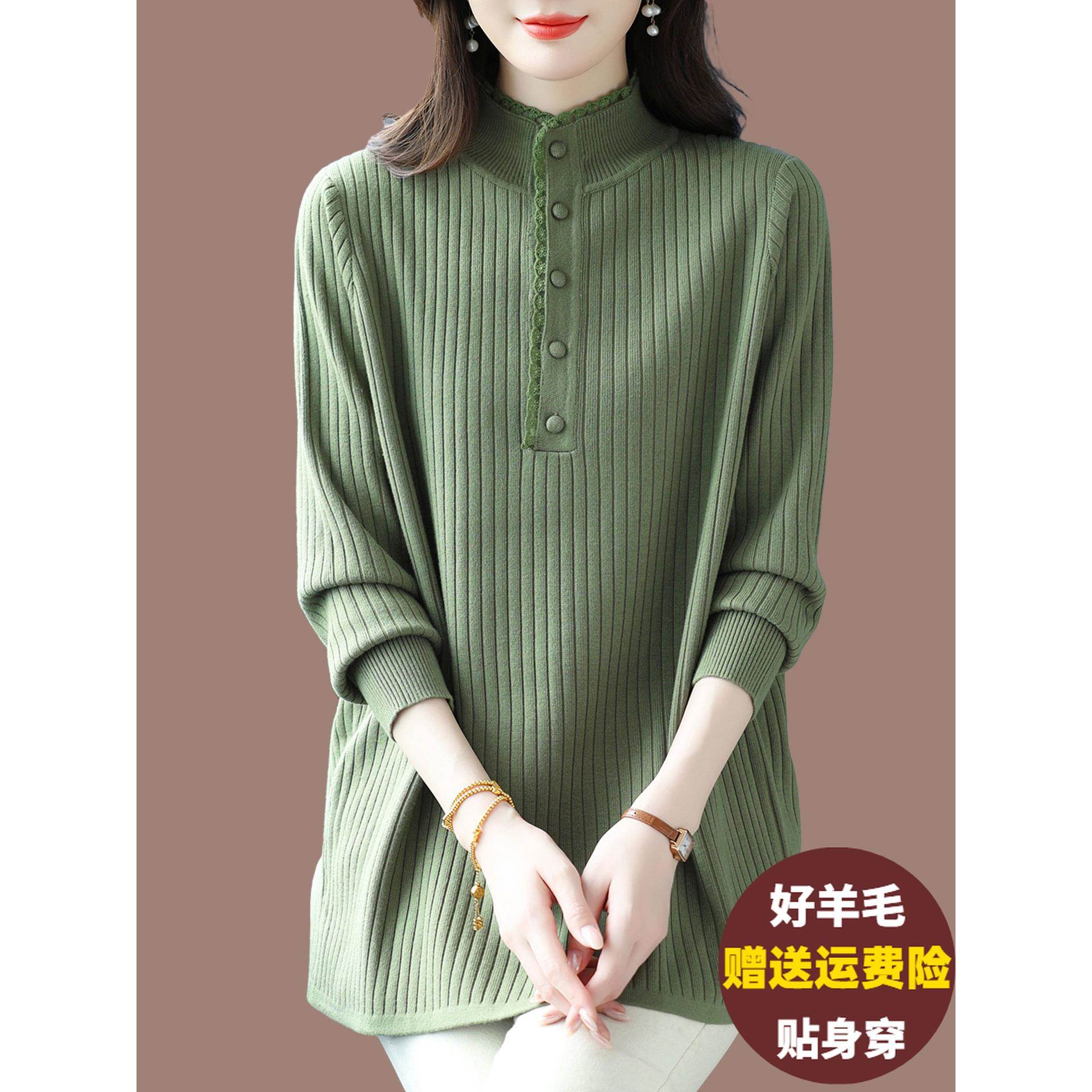 大码女装羊毛衫秋冬中长款毛衣宽松遮肚子打底衫洋气显瘦针织上衣