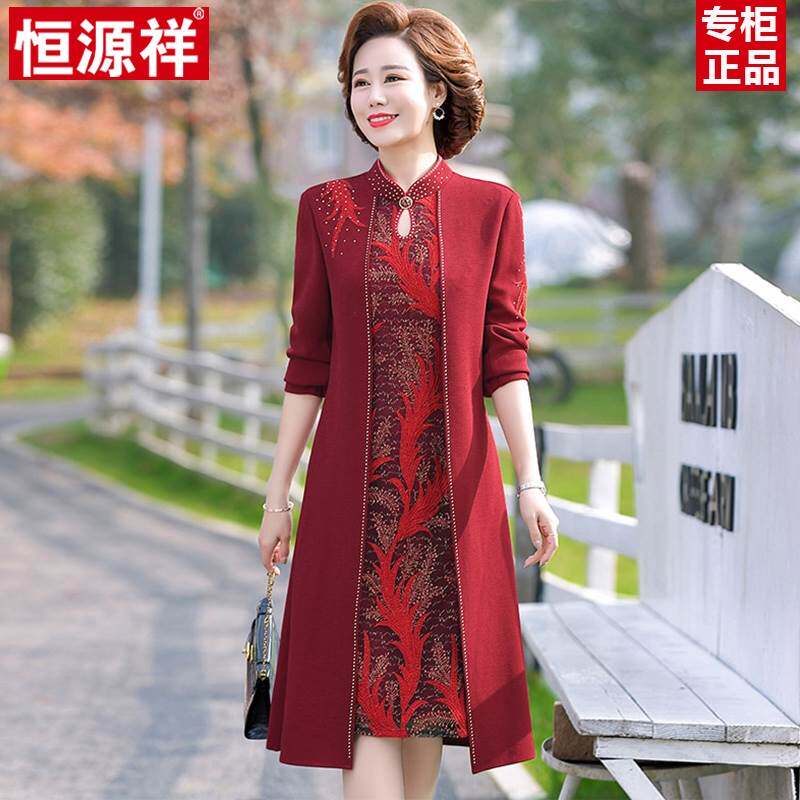 恒源祥妈妈高端品牌连衣裙洋气高贵结婚礼服中老年喜婆婆婚宴裙子怎么样,好用不?
