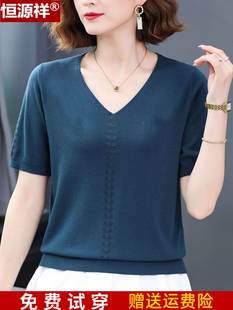 t恤女 恒源祥冰丝针织v领上衣女薄款 2023新款 妈妈装 宽松鸡心领短袖