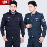 Осенний комплект для работы, пуховик, лонгслив, зимняя униформа