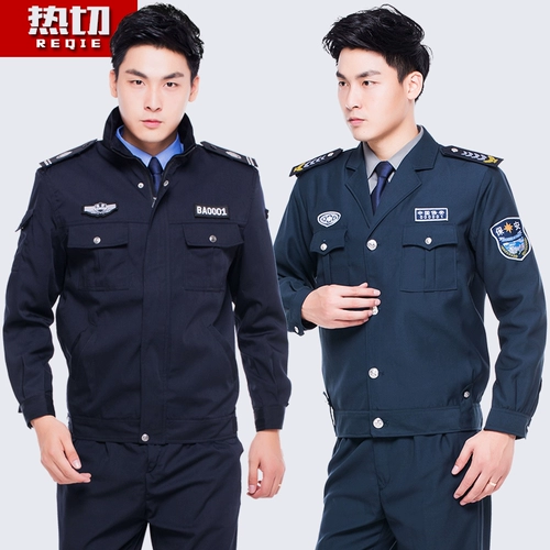 Осенний комплект для работы, пуховик, лонгслив, зимняя униформа