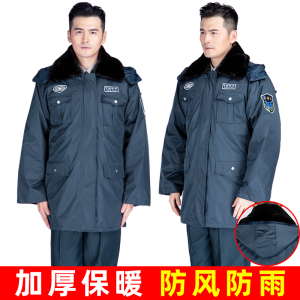 2011新式保安服冬装棉服加厚保安大衣冬季工作服防寒服多功能棉衣