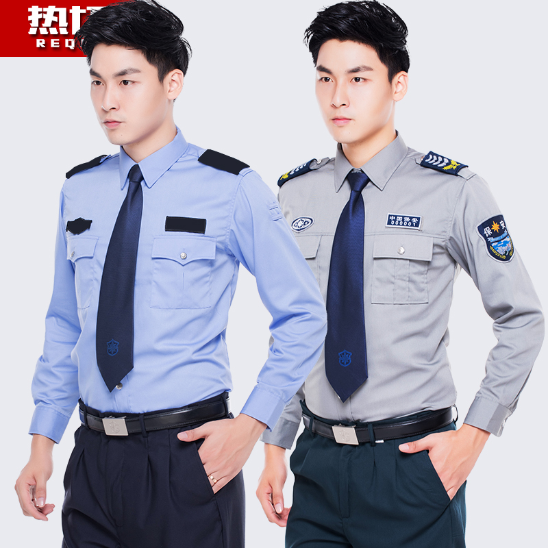 2011新式保安服長袖襯衣小區物業門衛工作服襯衫春秋套裝男制服