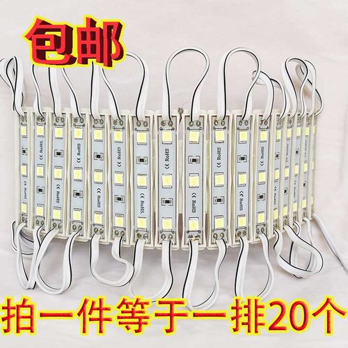 led贴片防水12v粉红光高亮灯箱灯