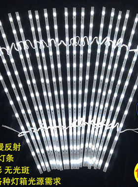 led卷帘灯条超薄广告灯箱光源3030漫反射灯条UV软膜天花灯12V高亮