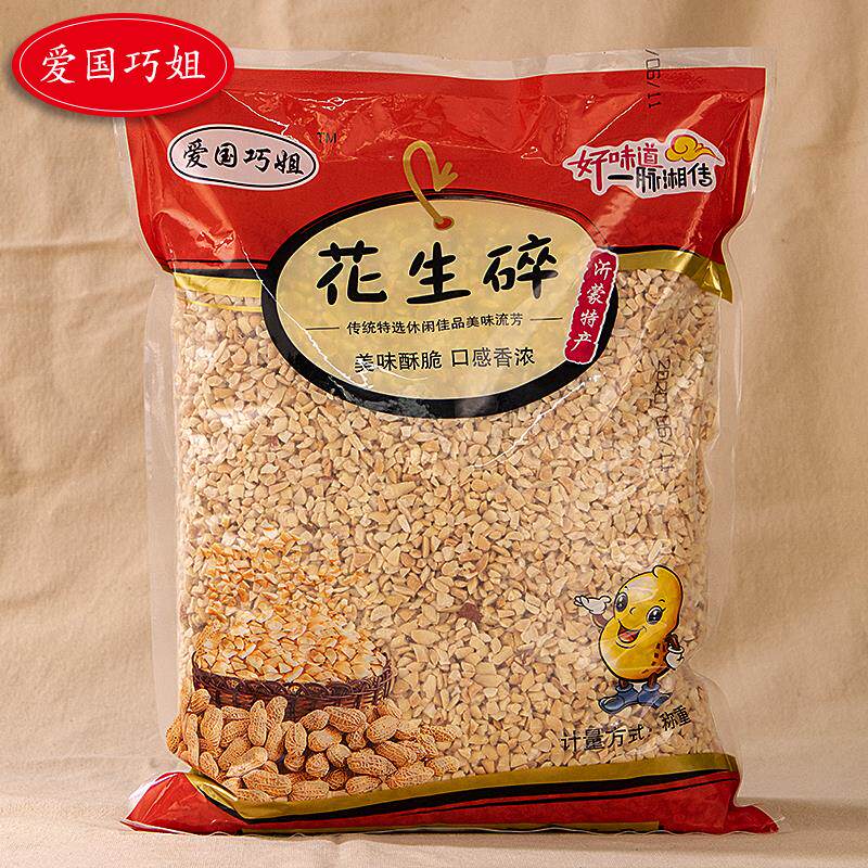 花生碎粒冰粉专用商用火锅蘸料图片