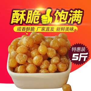 柴老汉黄金豆油炸豌豆五斤装牛肉味豌豆零食酒店餐前小吃散装包邮