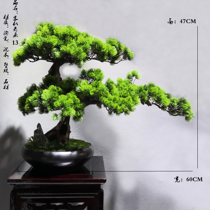大型仿真迎客松摆件松树盆景罗汉松新中式客厅假花摆设室内装饰