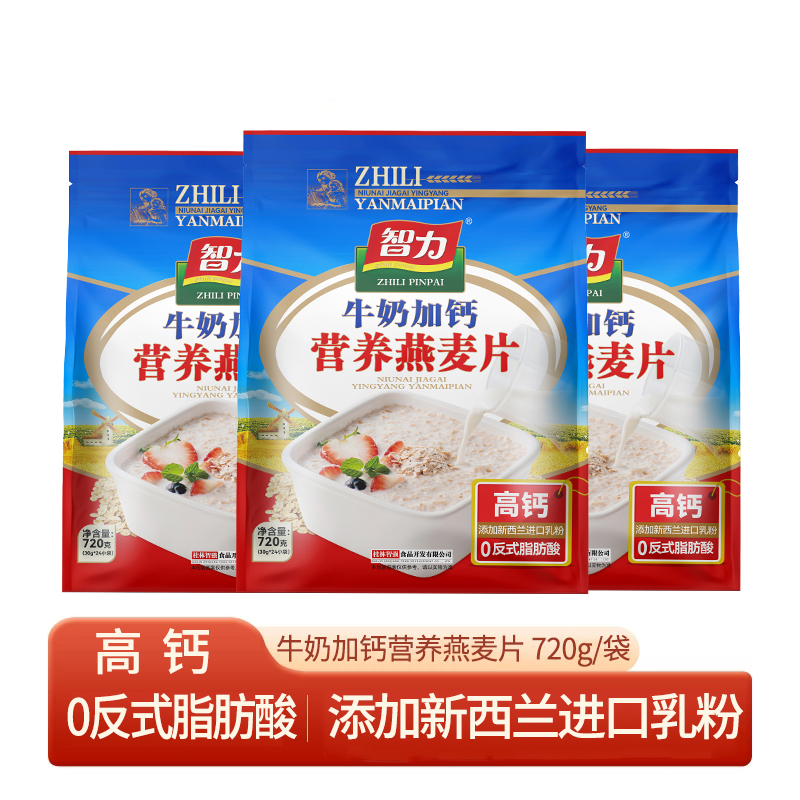 智力牛奶加钙燕麦片720g