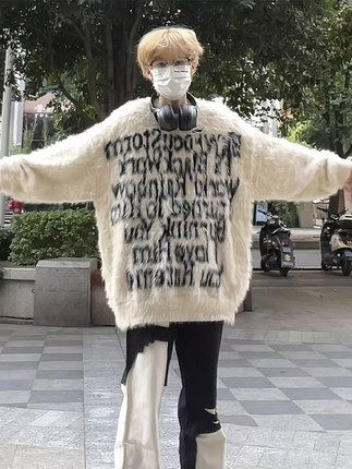 YETUAN 海马毛毛衣男秋冬款宽松慵懒风美式overszie潮牌针织外套