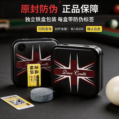 戴夫库茨手工压制皮头小头杆枪头