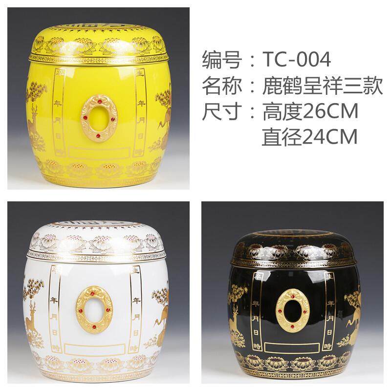 景德镇高档陶瓷双盖防潮防虫蛀骨灰坛火葬迁坟用品男女通用型寿盒