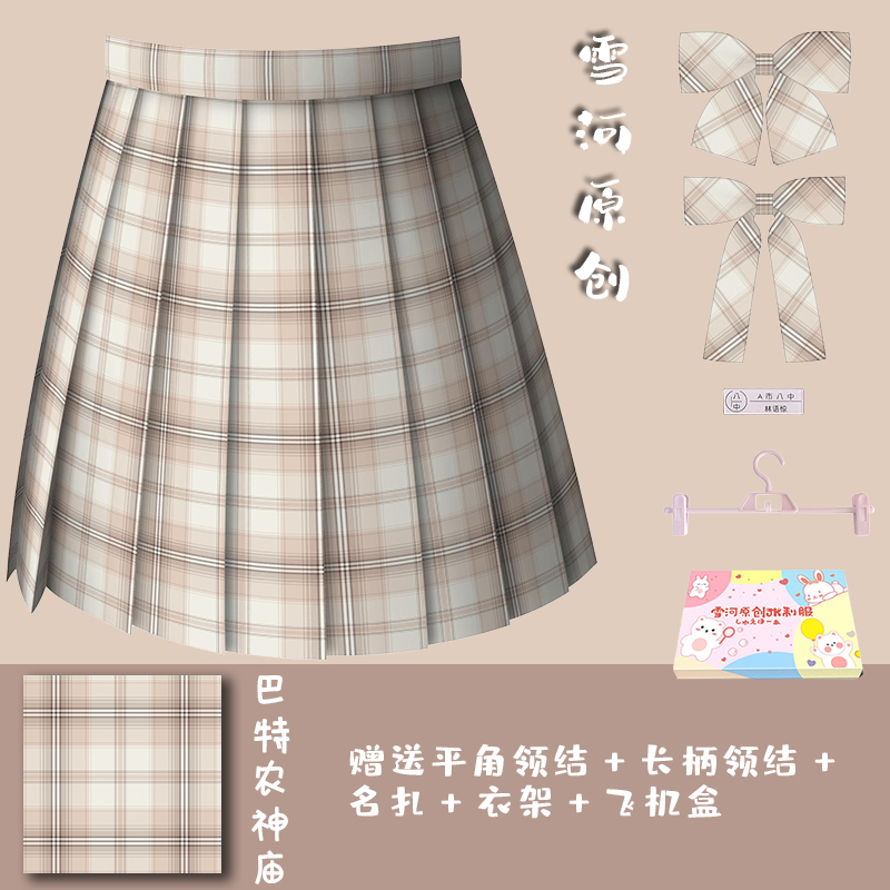 【雪河】原创JK格裙【巴特农神庙】制服半身裙子女格子夏季百褶裙在类目 女装/女士精品, 半身裙中 - 来自Buy2taobao.com提供专业的淘宝代购服务