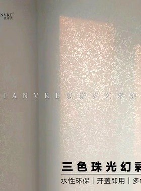 夏诺克三色珠光幻彩漆金属漆点彩