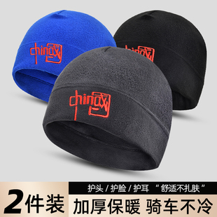 秋冬季保暖帽子男女防寒护耳抓绒帽时尚百搭包头冷帽骑行帽跑步帽