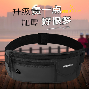 跑步手机袋运动腰包男款健身装备骑行放手机包的马拉松户外腰带女