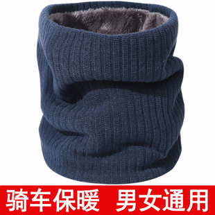 围脖护颈脖套防寒女冬保暖冬季 套头防风骑行加厚针织加绒 脖子男士