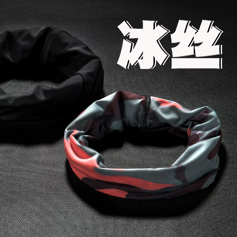 户外防晒面罩冰丝围脖套男夏季护颈魔术头巾女骑行钓鱼女登山夏天,运动包/户外包/配件,头巾/遮耳,淘宝优惠券,粉丝福利购,淘宝优惠卷