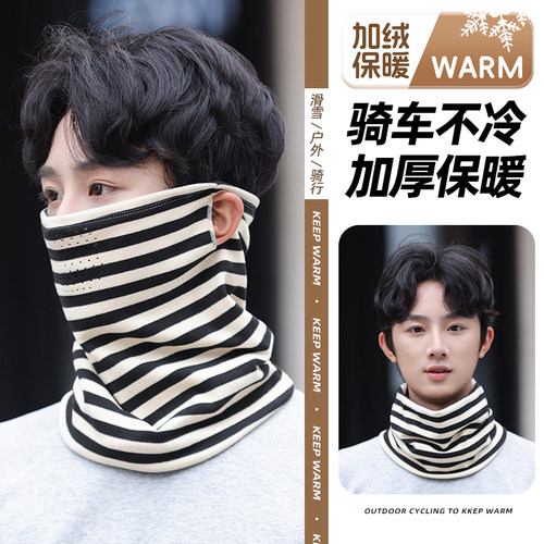 围脖护颈脖套挂耳面罩保暖神器冬