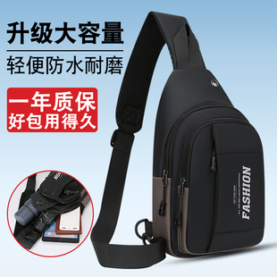 男士胸包休闲商务大容量胸前背包斜挎包男款单肩包运动骑行越野包