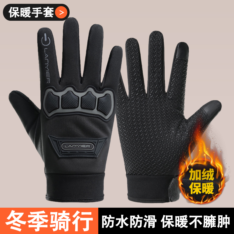 【冬天必备】防水保暖加绒厚手套