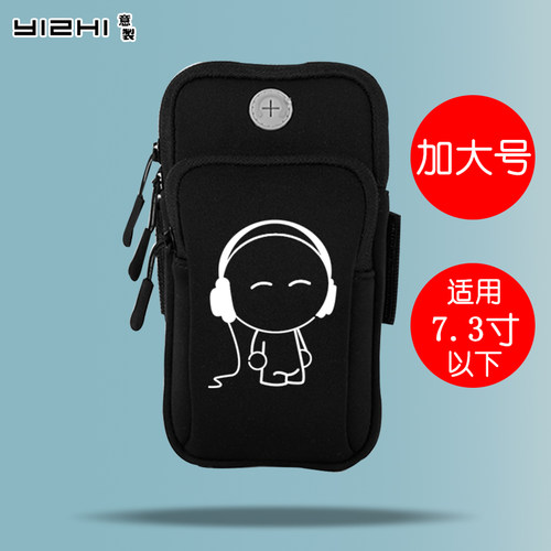 大手机的福音 6.0-7.3寸手机适用