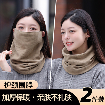 挂耳面罩秋冬季骑车防风保暖神器