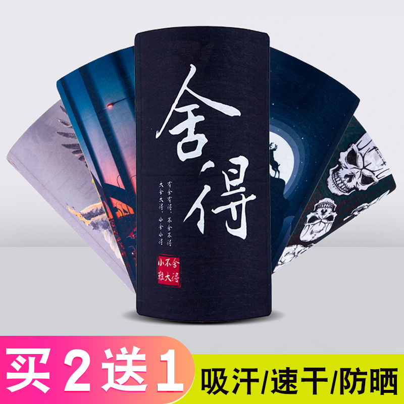 魔术头巾户外防晒骑行钓鱼