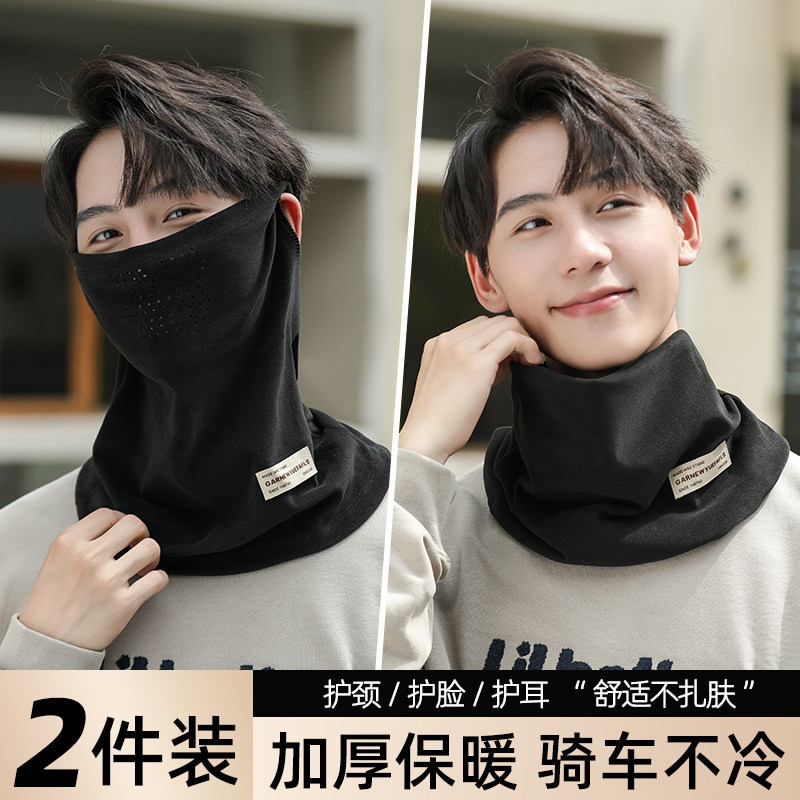 套头围脖男款秋冬季加绒厚骑行防风护脸面罩挂耳保暖脖套百搭围巾