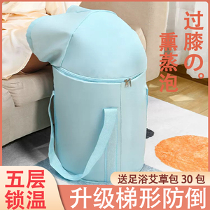 可折叠泡脚桶便携式家用泡脚袋袋子过小腿加高深桶泡脚盆加热熏蒸