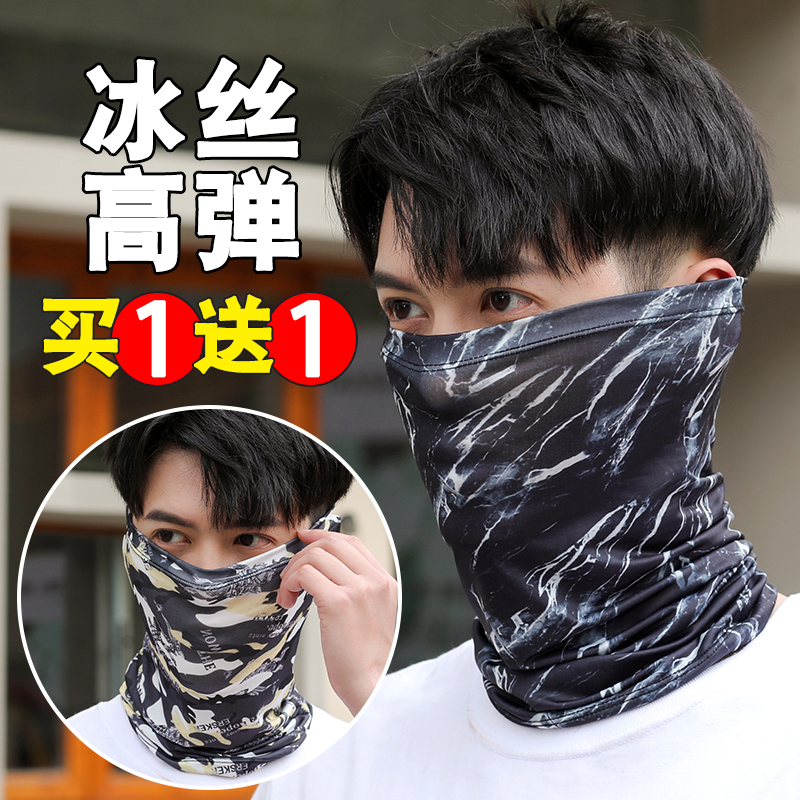 冰丝魔术头巾男女士脖套夏季围脖