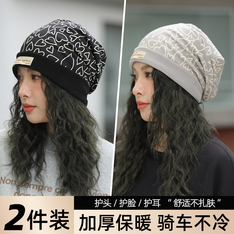 帽子针织帽保暖护耳显脸小包头帽