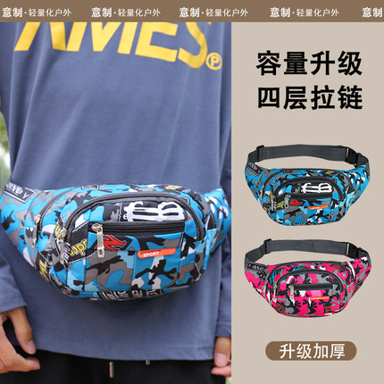 多功能跑步腰包男女时尚涂鸦运动手机收纳包大容量健身旅行装备