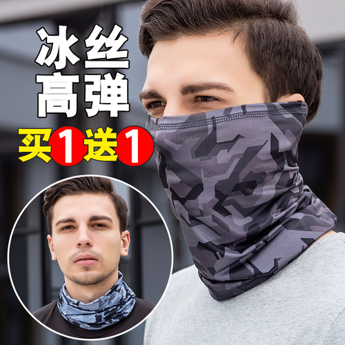 户外冰丝魔术头巾男钓鱼防晒面罩