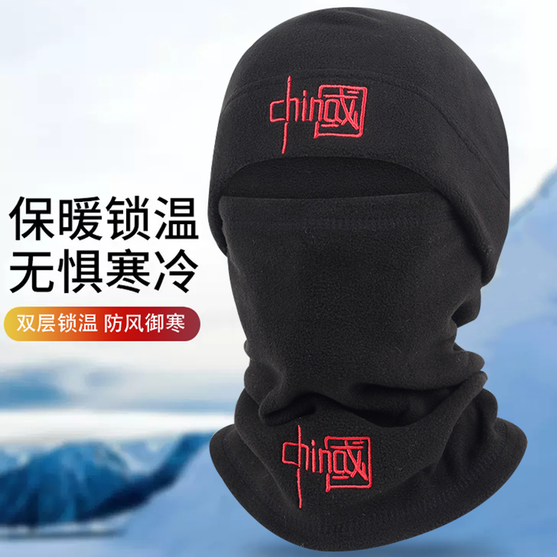 加厚帽子男士冬季保暖加绒防风骑行电动摩托车围脖护耳朵包头帽男