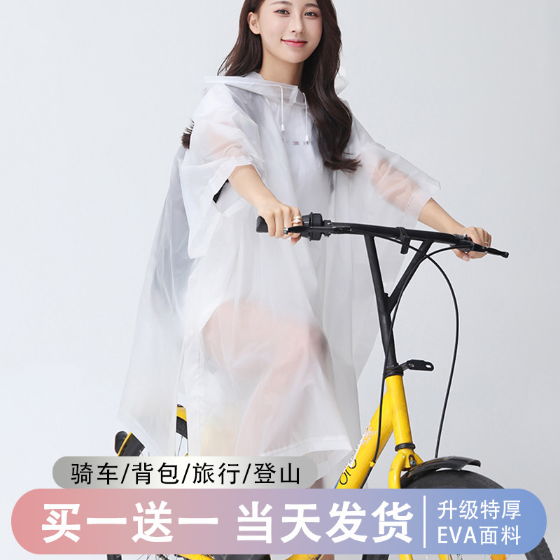 单车雨衣学生男女2026新款自行车电动车长款全身可背包防暴雨雨披