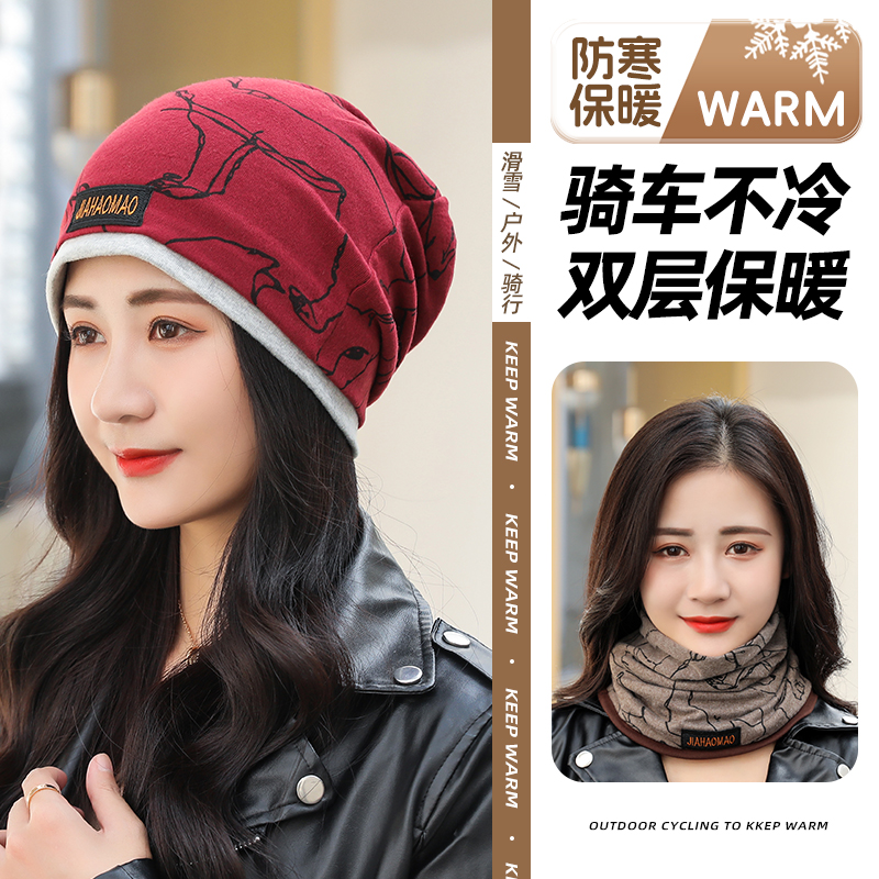 帽子女秋冬季2025新款百搭围巾堆堆帽时尚包头帽孕妇帽防风坐月子