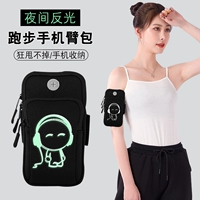 Apple, huawei, мужской универсальный мобильный телефон, спортивная сумка на запястье, для бега