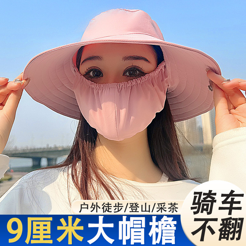 遮阳帽女2025新款夏季防晒采茶下地干活口罩一体遮脸太阳帽子骑车