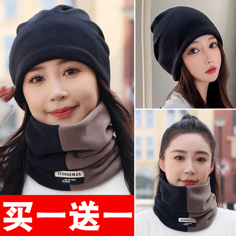 围脖帽子男女同款户外冬季骑行防风加厚百搭加绒保暖双层套头围巾,运动包/户外包/配件,头巾/遮耳,淘宝优惠券,粉丝福利购,淘宝优惠卷