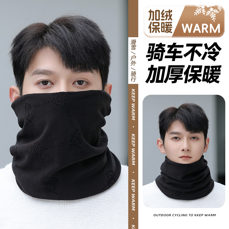 围脖男款秋冬季骑行面罩魔术头巾护颈椎脖套男士加厚保暖百搭围巾
