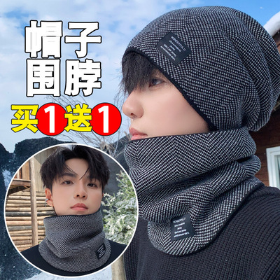 骑车防寒套装】帽子冬天防风面罩