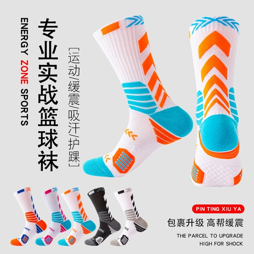 Баскетбольные спортивные дорожные носки подходит для мужчин и женщин для скалозалания, для бега, увеличенная толщина