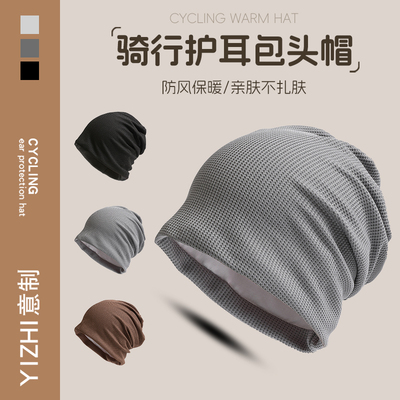 帽子男士冬季黑色保暖毛线帽女款