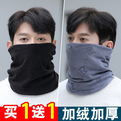 【骑车必备】围脖男女士百变头巾