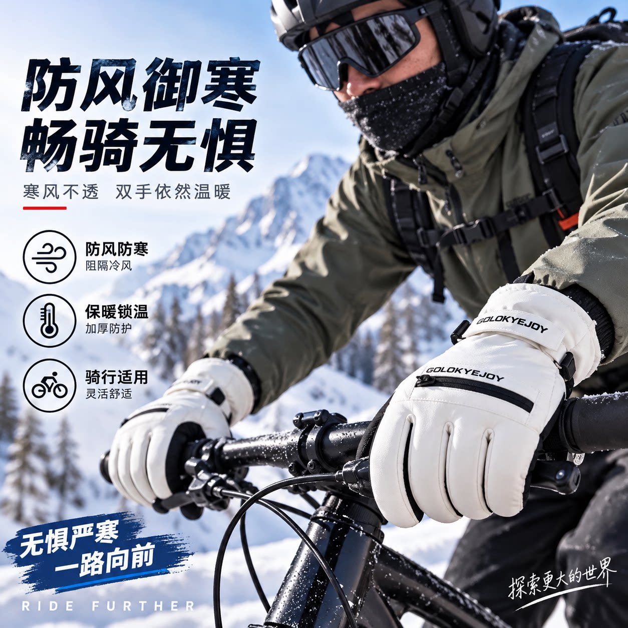 专业滑雪手套男冬季加绒保暖加厚触屏登山骑行女手套防风防水防滑