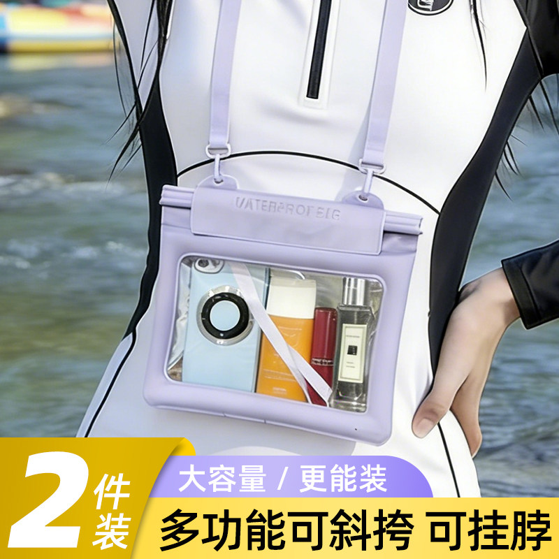 大容量防水可触屏手机袋防摔防沉