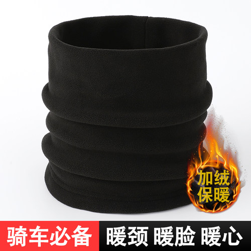 骑车必备】围脖冬季保暖男女头套