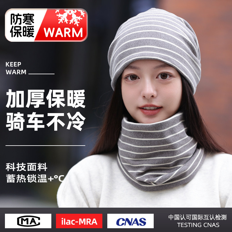 保暖加厚帽子围脖女士秋冬季套装